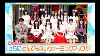 超・乃木坂スター誕生#57【乃木坂４６💜５期生】『なごませスター誕生③』①、②は その他 説明欄にあります。