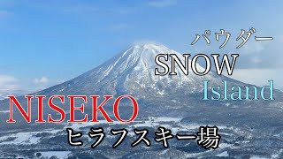 NISEKO ヒラフスキー場