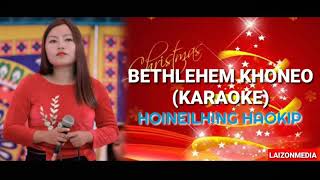 BETHLEHEM KHONEO TRACK - HOINEILHING HAOKIP  (KARAOKE)