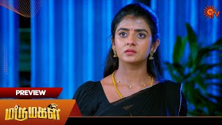 Marumagal - Preview | 19 Dec 2024 | Tamil Serial | Sun TV