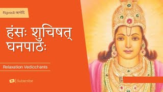 Hamsasshucishat  ghanaptha। हंसः शुचिषत् । with lyrics।Rigveda।#vedicchants #ghanapatha #relaxation