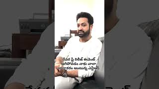 అందరికీ నమస్కారం...