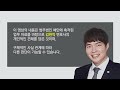 불법행위에 의한 손해배상 소멸시효는 10년 3년