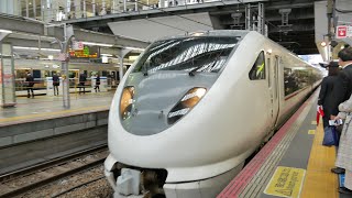 JR西日本　特急こうのとり　289系　こうのとり17号豊岡行　大阪駅　2020/3