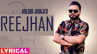 Reejhan - Kulbir Jhinjer (Official Audio) | Latest Punjabi Songs 2020 | New Punjabi Songs 2020