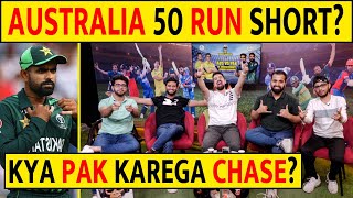 🔴AUSTRALIA 50 RUN SHORT? KYA PAKISTAN KAREGA CHASE? #ausvspak