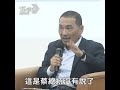 台大學生質疑「沒兩岸主張」　侯友宜：四個堅持穩定兩岸｜tvbs新聞@tvbsnews01