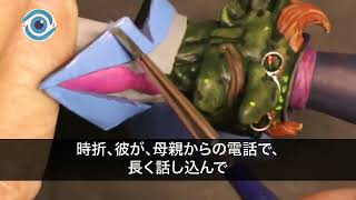 【スカッとする話】豪邸に住む母が他界した直後、家に来た義母「あの家は私が引き継いであげるわ」私の実家を乗っ取ろうとしてきたので、目の前で更地にしてあげた結果w【修羅場】