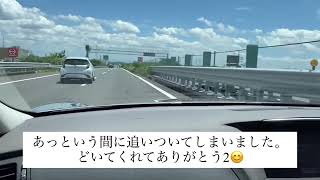 フーガハイブリッド364馬力　高速道路