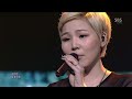 알리 ali 지우개 @sbs inkigayo 인기가요 20130203