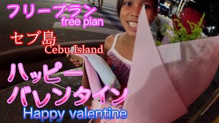 「Cebu Island's crystal clear sea and heartwarming Valentine's Day moments\