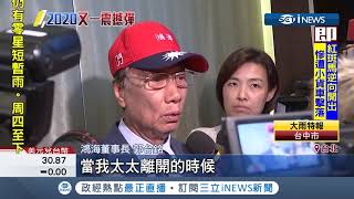 起心動念選總統?郭台銘若參選\