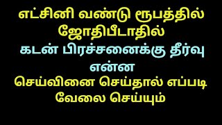 ஆத்மாவை வைத்து ஏவல்|காளியை ஏவி விட முடியுமா| காட்டேரி வசியம் தேவையா|திருநங்கைகளின் தெய்வீக சக்தி என்