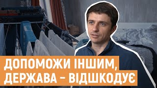 Грошова допомога від держави: хто і як може отримати