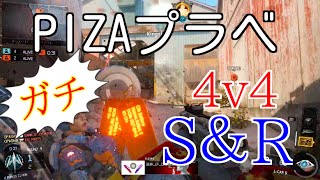 【COD：BO3：実況】〜PIZAプラベS\u0026R★4v4〜【オパシ】