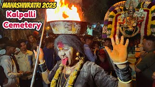 Maha Shivaratri Pooja Kalpalli Smashana | Mahashivratri 2023 | கல்லறை நடுவில் சிவராத்ரி கொண்டாட்டம்