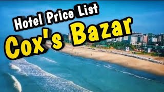 Coxs Bazar Hotel Price List BD | Coxs Bazar Hotel | Coxs Bazar Sea Beach | Hotel Amin International