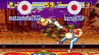 FT5 @fatfursp: matsumoto2022 (JP) vs kazu@35P (JP) [Fatal Fury Special Fightcade] Dec 26