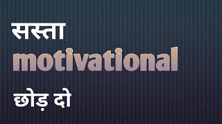 BEST ENERGETIC MOTIVATIONAL VIDEO By hitesh pushkarna| Best Motivational Quotes in Hindi