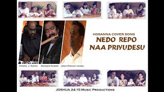 Nedo Repo Naa Priyudesu l Hosanna Cover Song l Daniel J.Kiran -Naveen Kumar -Joshi Ennam James l4K