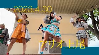 4K　にっぽんワチャチャ　アリオ上尾　ライブ