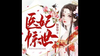 第910集 出面，吴文锋！