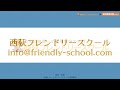 【海外在住の児童】アメリカの大学進学（受験）について