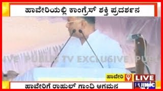 Haveri : Dinesh Gundurao Addresses Crowd  And Welcomes Congress Senior Leaders, Rahul Gandhi Arrives