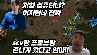 (옛날영상)깨치전이 지글지글하는 현제 윤철vs윤환 깨모 2:2 랜능크