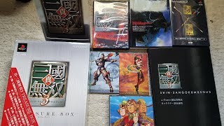 Dynasty Warriors 4 Treasure Box Unboxing!