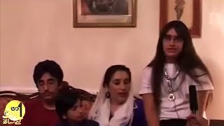 Some Old memories of Late Benazir Bhutto | Bilawal | Bakhtawar | Aseefa