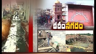 In Depth Analysis Over Development Works of Karimnagar | A Smart City Liked by CM KCR