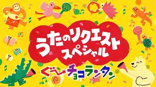 【年末SP】ニャーニャーねこまつり（ピアノ譜MIDI）【ぐ～チョコ】