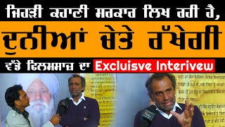 Exclusive Interview of Bollywood Actor and Writer Amitoj Maan।  KHALAS TV