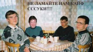 Антон Уральский - Нарвался, да? (2008)