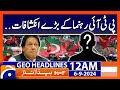 Big Revelations of PTI leader | Geo News 12 AM Headlines | 6th Sep 2024