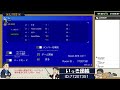 【定期配信】いっき団結 83 2025 01 20 実況配信