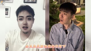 【德云社】张云雷评论三哥视频，网友调侃磊磊暴露了，抓紧时间快去营业吧