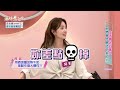 【 姊妹亮起來】生活兩光好驚人 他們是怎麼活下來的 @ftv_show​