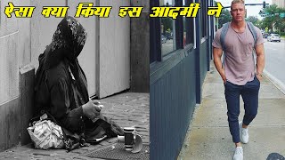 इस आदमी की वजह से इस अनपढ़ औरत की जिंदगी बदल गयी | This Man Changed The Life Of A Illiterate woman