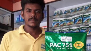 ADVANTA PADDY SEEDS