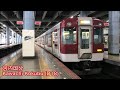 全区間走行音 train sound 近鉄5200系 大阪線急行 三菱gto kintetsu 5200 series mitsubishi gto