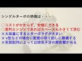 【ターボ車の仕組み】ツインターボの構造と長所【エンジンの仕組み】