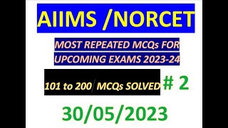 AIIMS /NORCET MOSTREPEATED MCQs FOR UPCOMING EXAMS 2023-24 101 to 300 MCQs SOLVED |DMER |UPUMS|MPPEB