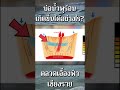 บ่อน้ำพุร้อนเกิดขึ้นได้ยังไง คลิปนี้มีคำตอบ บ่อน้ำพุร้อน เชียงราย