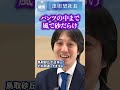 鳥取砂丘が日本一！それ間違ってますよ