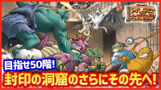 【トルネコ3】自称ダンジョンマスターの俺がトルネコ3を攻略する -クリア後-【PS2版雑談放送】#6