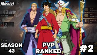 LUFFYTARO TOO STRONG‼️1VS3? | PVP RANKED SEASON 43 | PART 2 | OPFP - One Piece Fighting Path