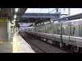 jr西日本 223系2000番台 j9編成 j1編成 普通 網干行き 膳所駅 20211122