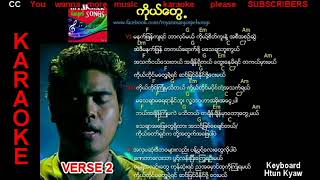 Ko Tweh ကိုယ်တွေ့ II karaoke Sang Pi myanmar gospel song by Htun Kyaw